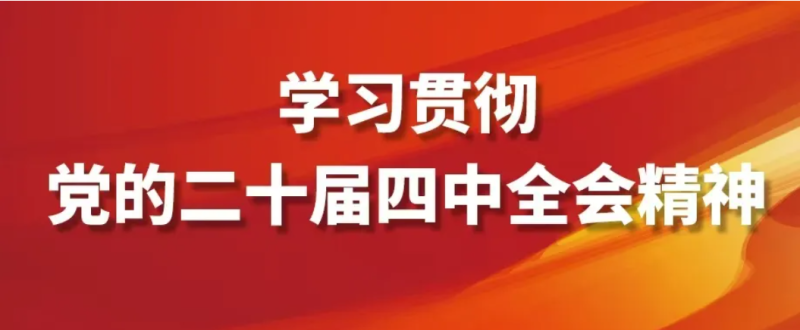 看這張思維導(dǎo)圖，學(xué)“十五五”規(guī)劃建議！