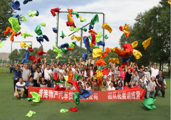 凝心聚力，勇于擔(dān)當(dāng)，團(tuán)結(jié)協(xié)作，共創(chuàng)佳績(jī)