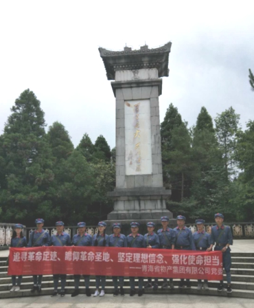 學習井岡山精神，我們在路上