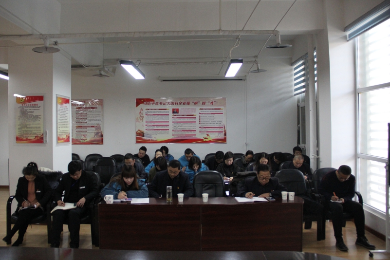 三建公司黨支部、現代物流公司黨支部