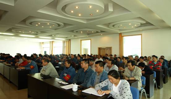 物產工投公司召開&ldquo;加強管理、轉變作風， 努力完成各項工作目標&rdquo;干部大會